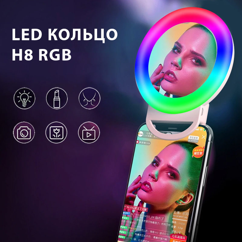 Купить Светодиодное кольцо RGB 8-LED NeoPixel WSB